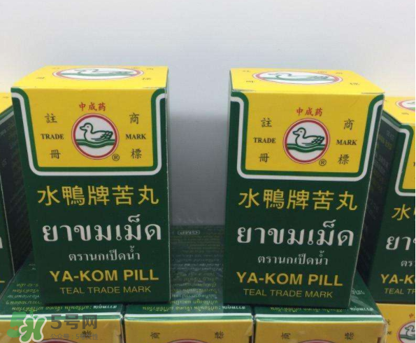 泰國水鴨牌苦丸好用嗎？泰國水鴨牌苦丸怎么樣？