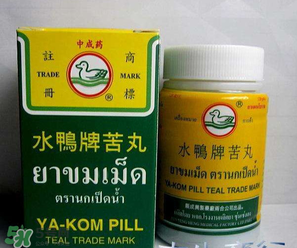 泰國水鴨牌苦丸好用嗎？泰國水鴨牌苦丸怎么樣？