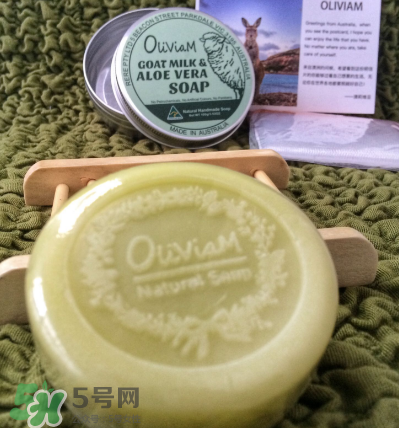 澳洲Oliviam蘆薈山羊皂怎么樣？Oliviam蘆薈山羊皂好用嗎？
