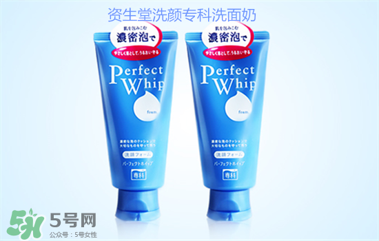 資生堂洗面奶是皂基嗎？資生堂洗面奶是氨基酸洗面奶嗎？