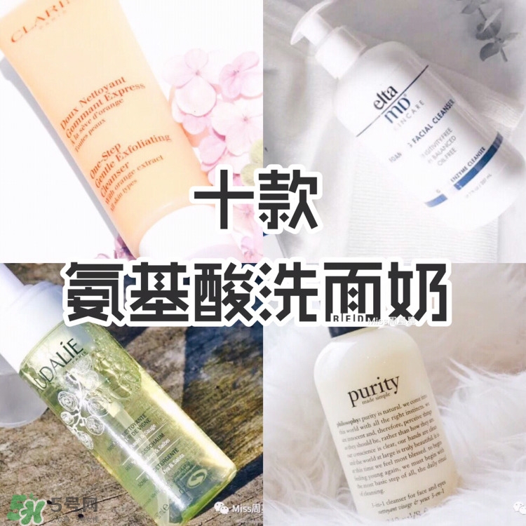 資生堂洗面奶是皂基嗎？資生堂洗面奶是氨基酸洗面奶嗎？