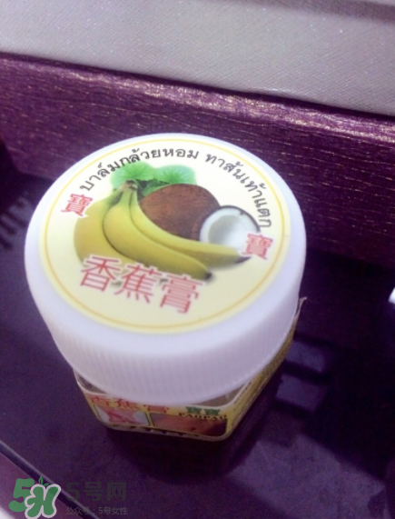 泰國香蕉膏可以擦臉嗎？泰國香蕉膏對妊娠紋有效嗎？