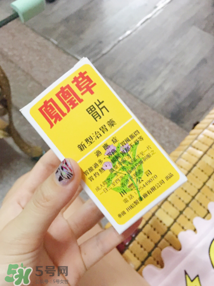 鳳凰草胃片是正規藥嗎？鳳凰草胃片成分解析