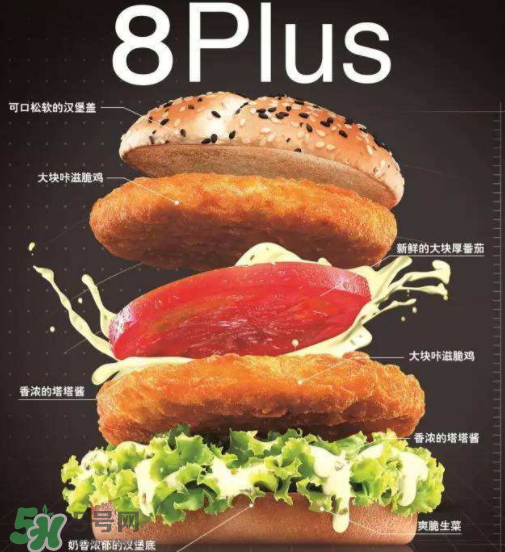 德克士雙層脆雞大大堡多少錢？德克士雙層脆雞大大堡好吃嗎？