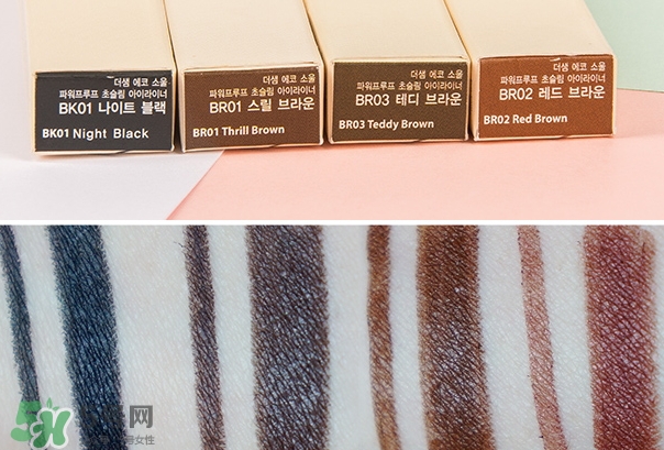 得鮮眼線膠筆怎么樣？色號(hào)試色看這里
