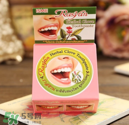 Rasyan牙粉有用嗎？Rasyan牙粉效果測評