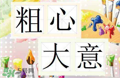 大頭蝦是什么意思？廣東話大頭蝦是什么意思？