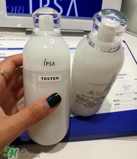 ipsa乳液孕婦可以用嗎？茵芙莎乳液孕婦用好嗎？