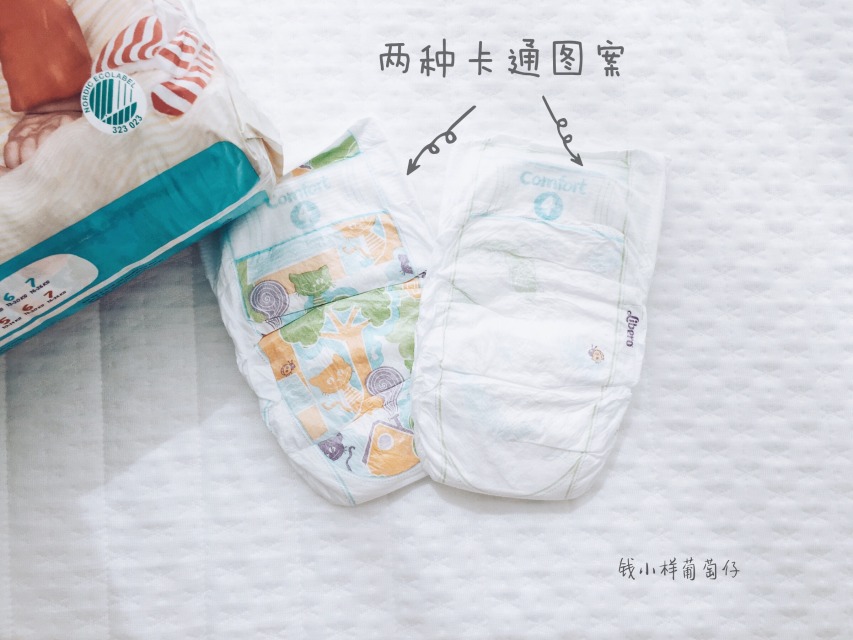 Libero麗貝樂紙尿褲怎么樣？Libero麗貝樂紙尿褲好用嗎？