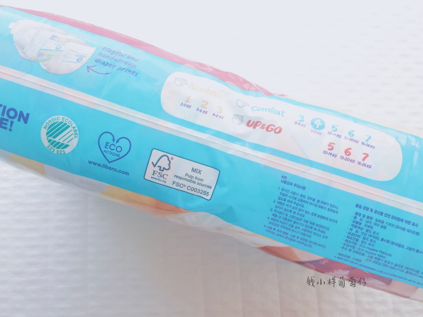 Libero麗貝樂紙尿褲怎么樣？Libero麗貝樂紙尿褲好用嗎？