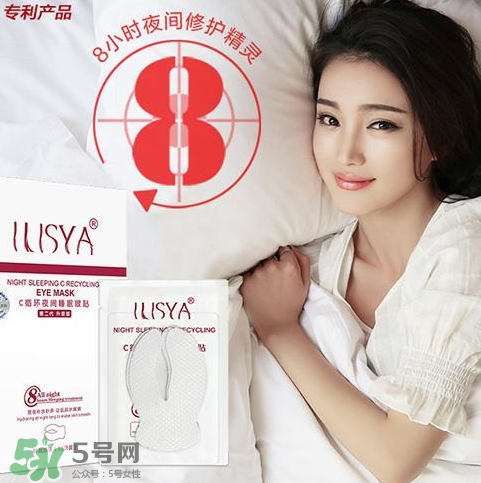 ilisya是什么牌子？ilisya是什么檔次的？