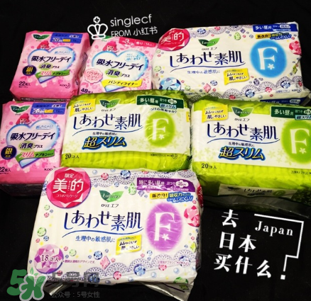 花王衛生巾多少錢一包？花王衛生巾值得買嗎？