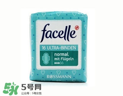 facelle衛生巾怎么樣？德國facelle衛生巾測評