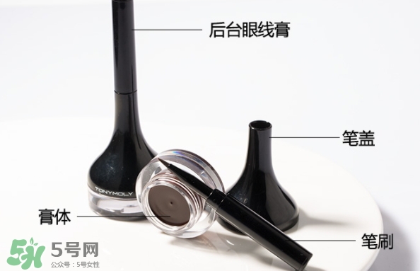 眼線膏可以畫內眼線嗎_怎么畫