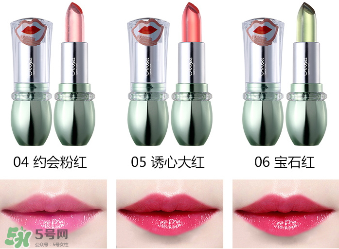 天使的誘惑口紅多少錢？天使的誘惑口紅怎么樣？