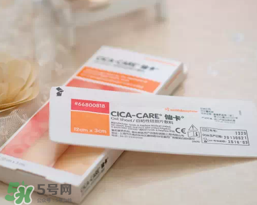 仙卡疤痕貼有用嗎？仙卡疤痕貼效果怎么樣？