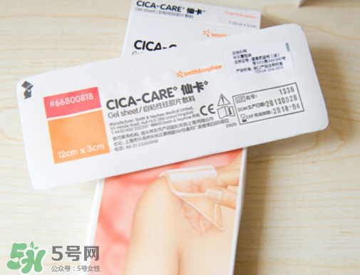 仙卡疤痕貼哪里有賣？正品仙卡疤痕貼在哪里買？