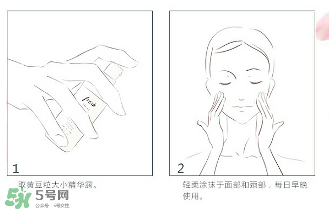 fresh馥蕾詩玫瑰潤(rùn)澤密集保濕精華露是什么 怎么用