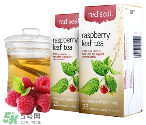Red Seal紅印覆盆子茶怎么樣？Red Seal紅印覆盆子茶怎么喝？