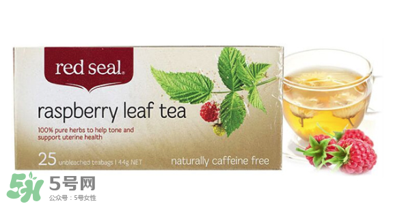 Red Seal紅印覆盆子茶怎么樣？Red Seal紅印覆盆子茶怎么喝？