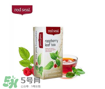 Red Seal紅印覆盆子茶怎么樣？Red Seal紅印覆盆子茶怎么喝？