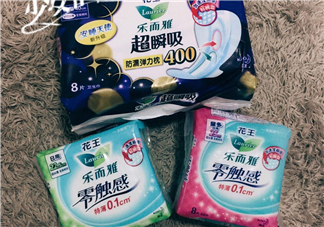 花王衛生巾多少錢一包？花王衛生巾值得買嗎？