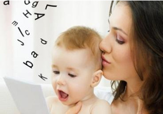 寶寶什么時候?qū)W會說話？怎么教寶寶說話？