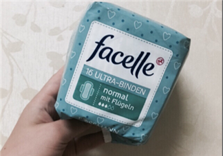 facelle衛生巾怎么樣？德國facelle衛生巾測評