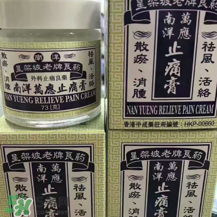 萬應膏多少錢？萬應膏價格介紹
