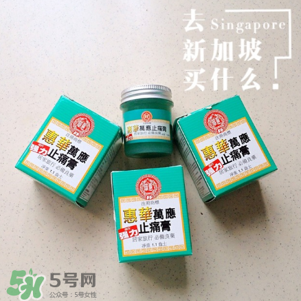 萬應(yīng)膏含激素嗎？萬應(yīng)膏成分解析