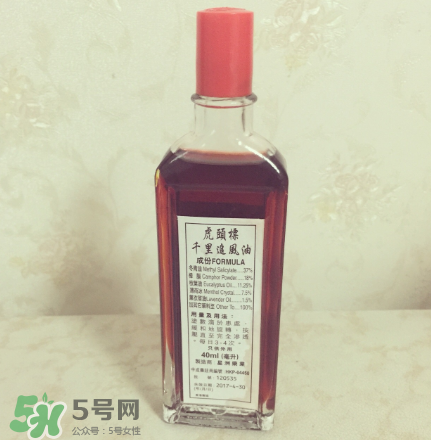 千里追風油哪個牌子好？千里追風油品牌推薦