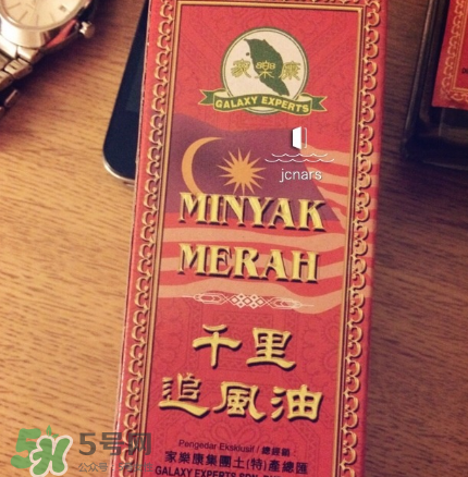 千里追風油怎么使用？千里追風油用法介紹