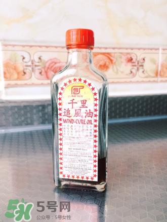 千里追風油怎么使用？千里追風油用法介紹