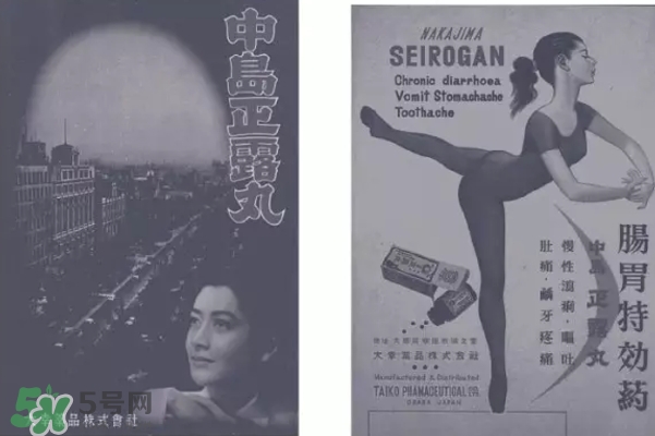 正露丸飯前還是飯后吃？喇叭正露丸說明書