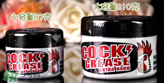 cool grease大公雞發油怎么樣_怎么用