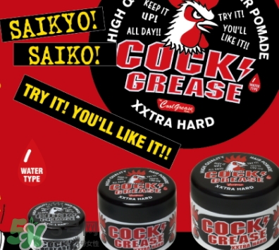 cool grease大公雞發油怎么樣_怎么用