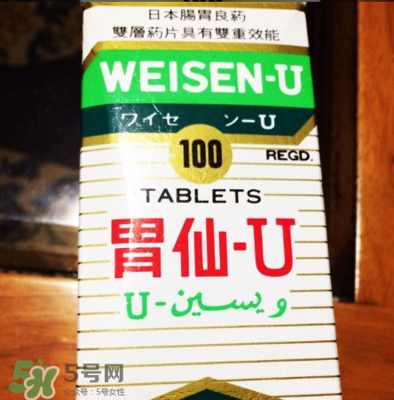 日本胃仙u的副作用是什么？