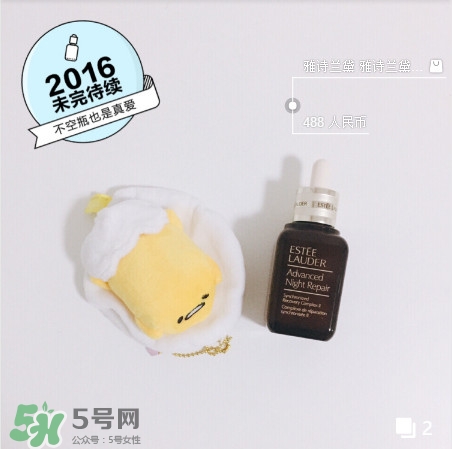 小棕瓶和小黑瓶哪個好及區別
