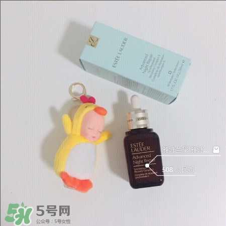 小棕瓶和小黑瓶哪個好及區別