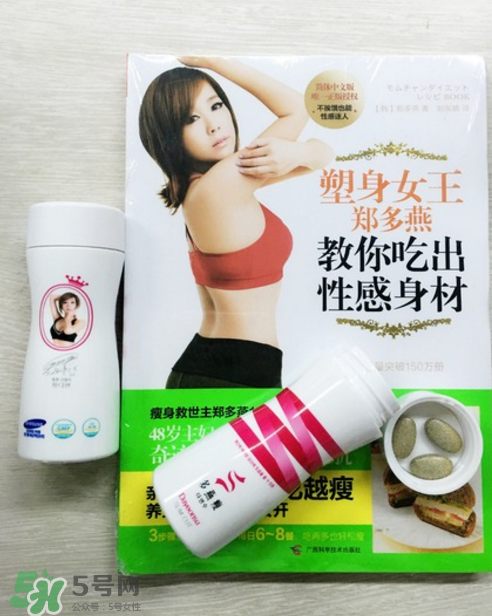 多燕瘦減肥藥效果如何？多燕瘦果凍有用嗎？