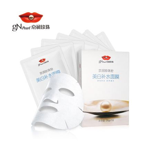 京潤(rùn)珍珠粉美白補(bǔ)水面...