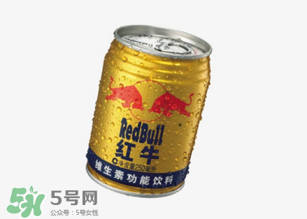 生孩子時(shí)可以喝紅牛嗎？生產(chǎn)時(shí)喝紅牛有用嗎？