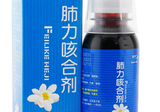肺力咳合劑多少錢一瓶？