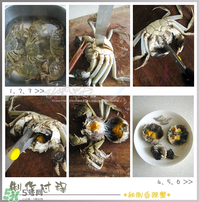 香辣蟹怎么做最好吃？香辣蟹怎么處理螃蟹？