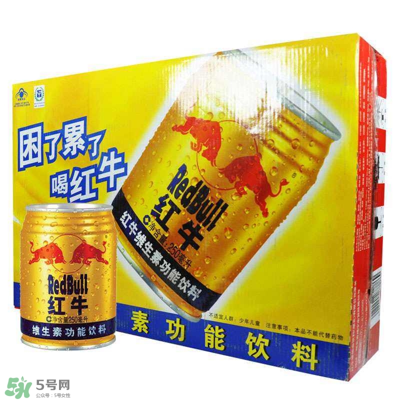 生孩子時(shí)可以喝紅牛嗎？生產(chǎn)時(shí)喝紅牛有用嗎？