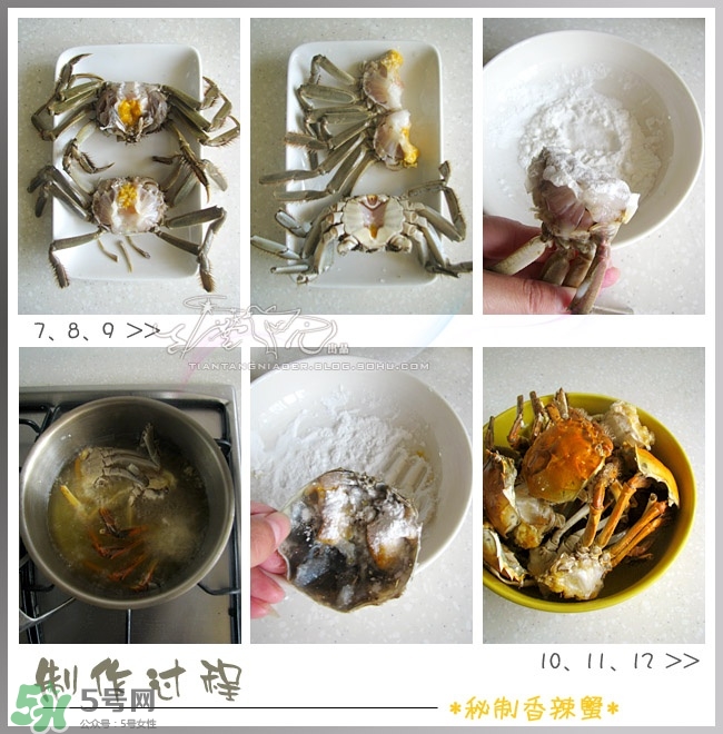 香辣蟹怎么做最好吃？香辣蟹怎么處理螃蟹？