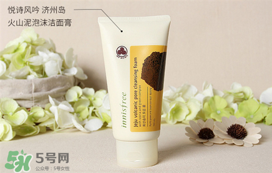 悅詩風吟洗面奶哪款好_口碑最佳