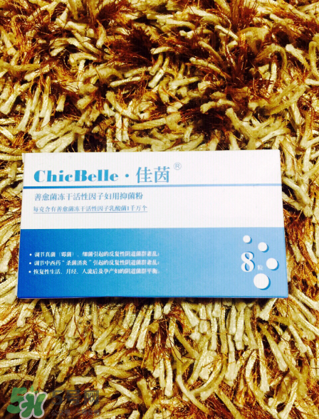 佳茵益生菌效果怎么樣？佳茵益生菌效果評測