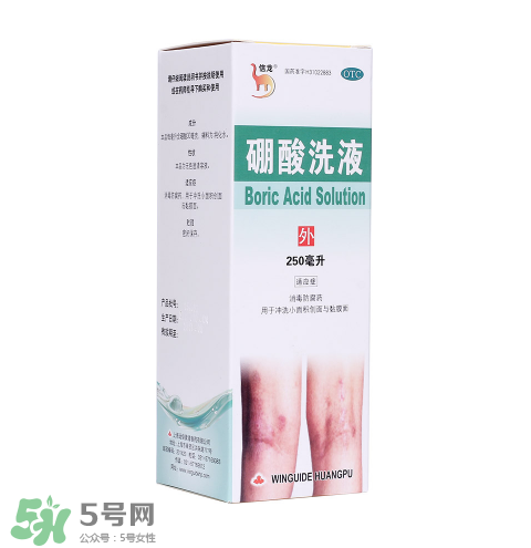 硼酸洗液敷臉后要洗嗎？硼酸洗液敷臉正確方法