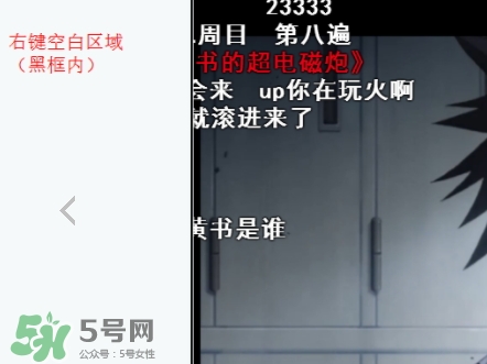 見封滾是什么意思？